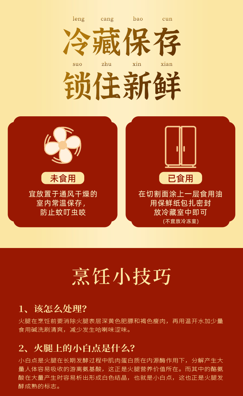 详情2024_07.jpg