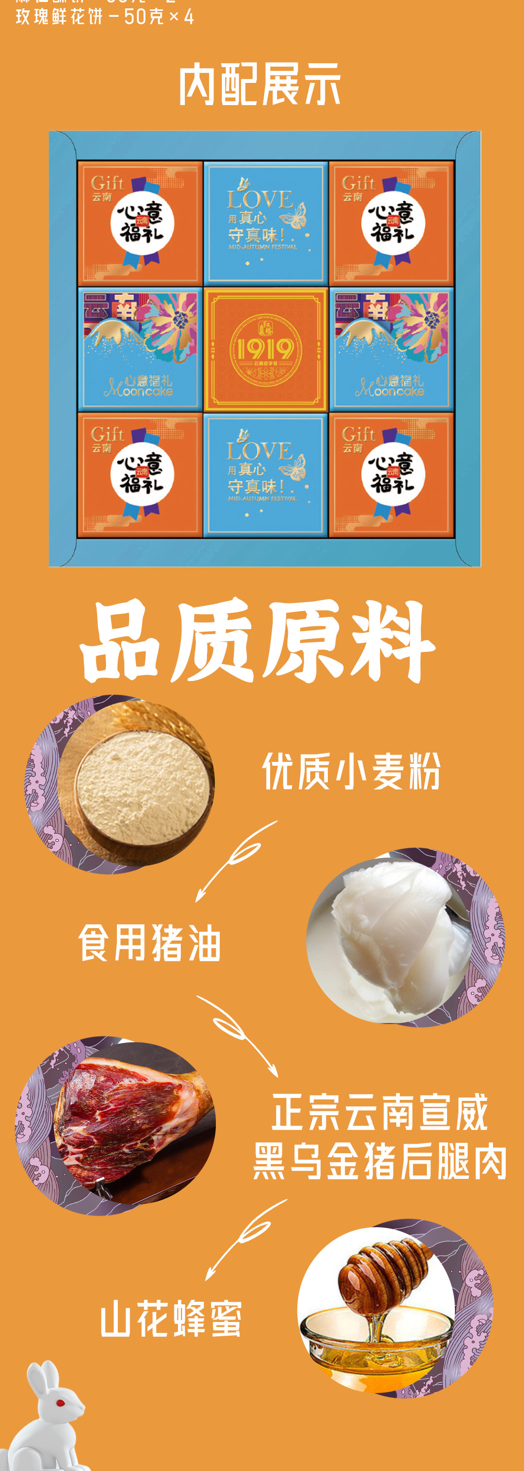 心意福礼_02.jpg