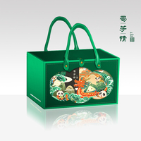 蜀芳情-1740g蜀韵珍粽