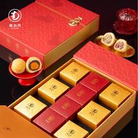 南台月-700g福禄中秋礼盒