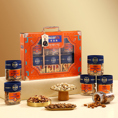 坚果1号福品 258元