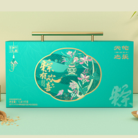 天伦之乐-1.41kg粽有欢喜