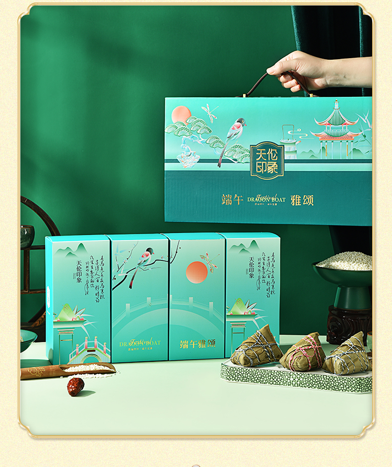 端午雅颂_10.jpg
