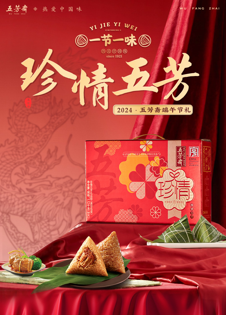 珍情_01.jpg