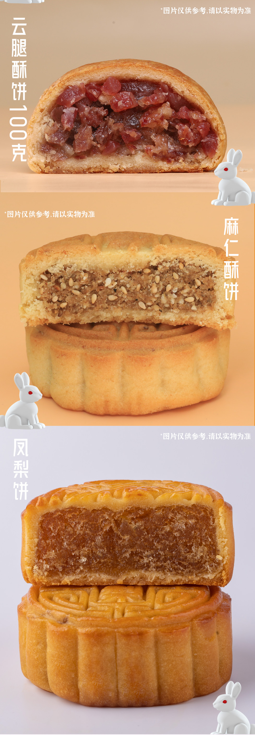 心意福礼_03.jpg