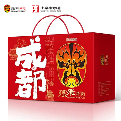张飞牛肉（成都系列）牛牛大顺 228元