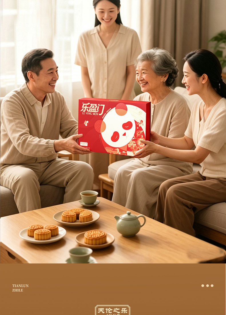乐盈门_09.jpg