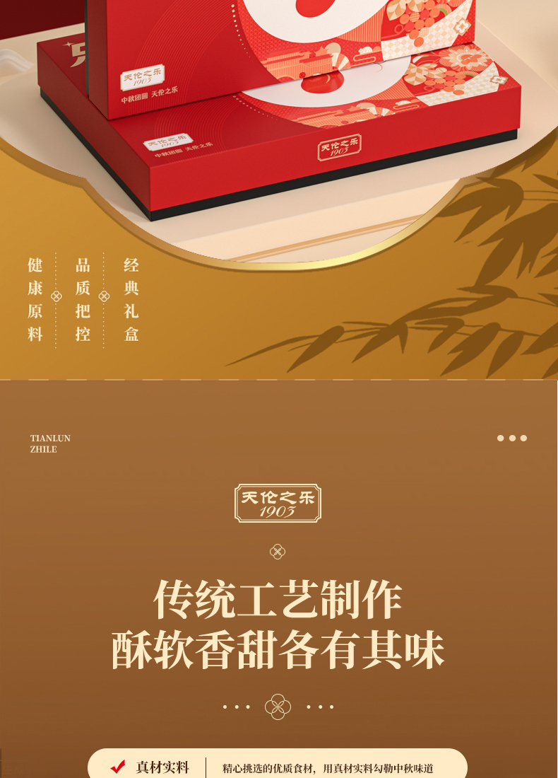 乐盈门_03.jpg