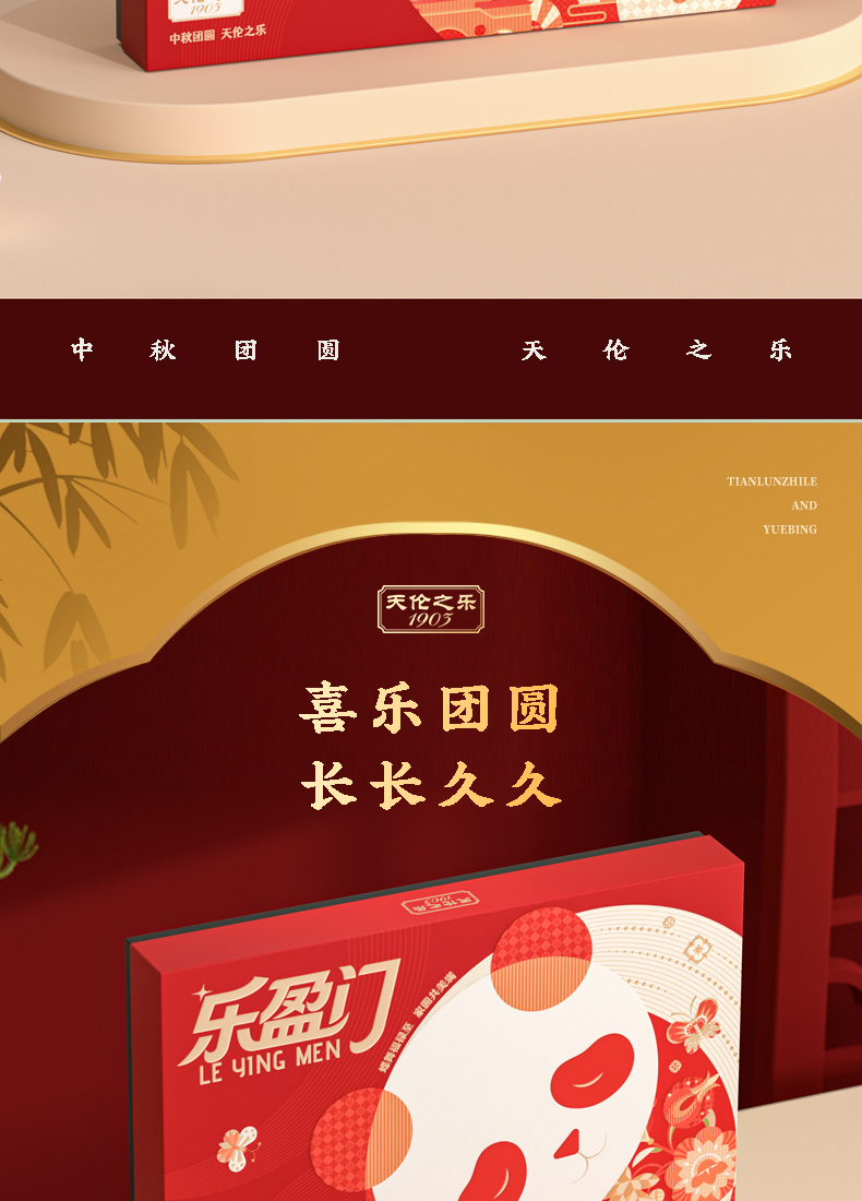 乐盈门_02.jpg