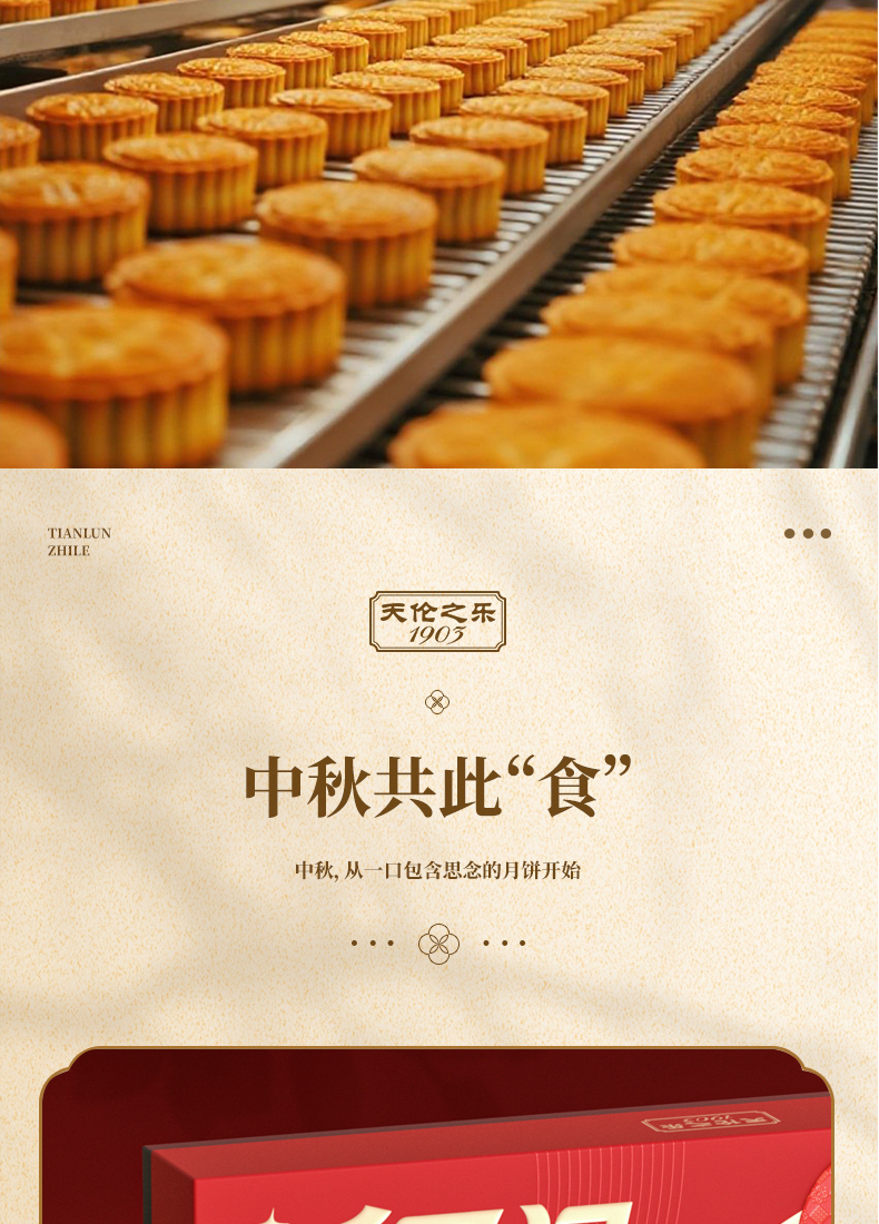 乐盈门_11.jpg