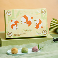 天伦之乐-0.5kg福乐连年-乐品金秋