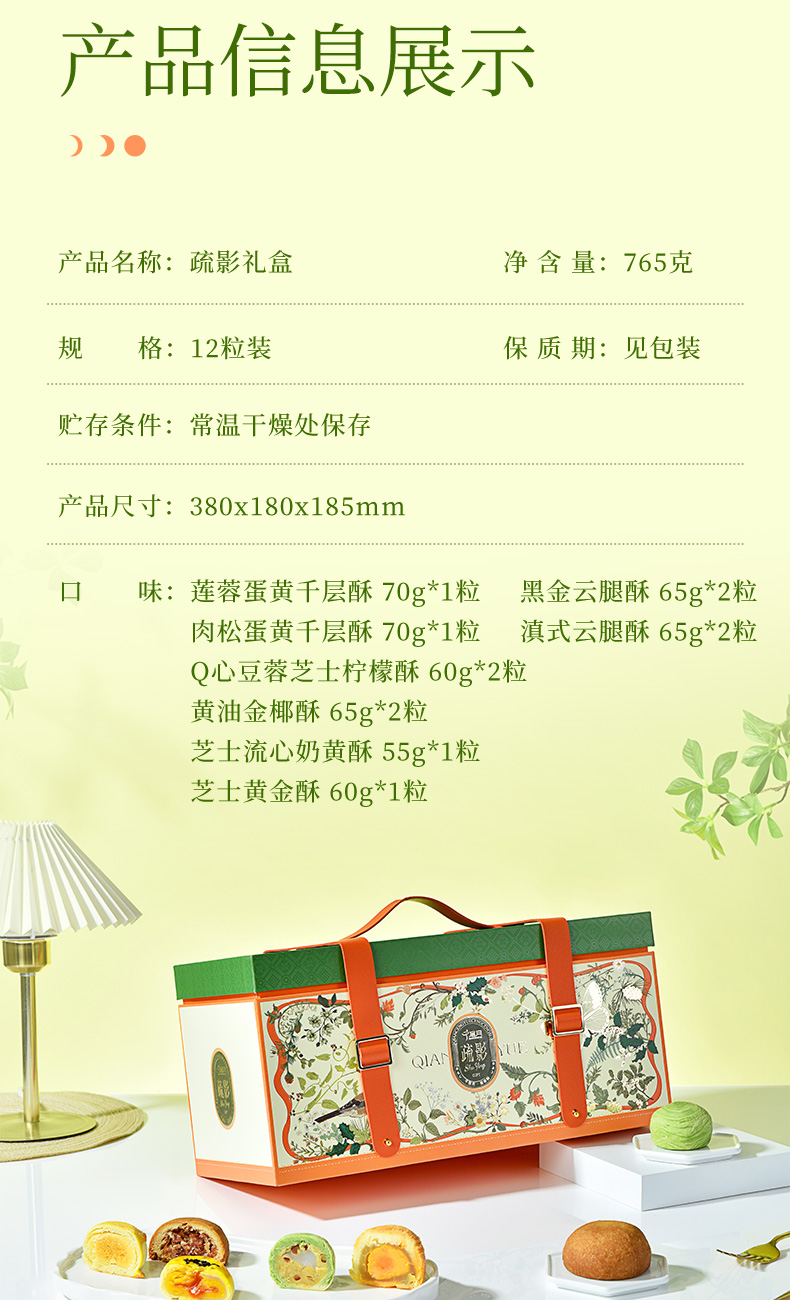 详情_02.jpg