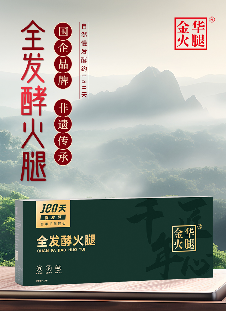 详情2023_01.jpg