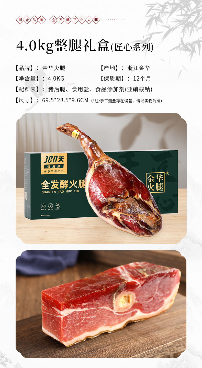 详情2023_06.jpg