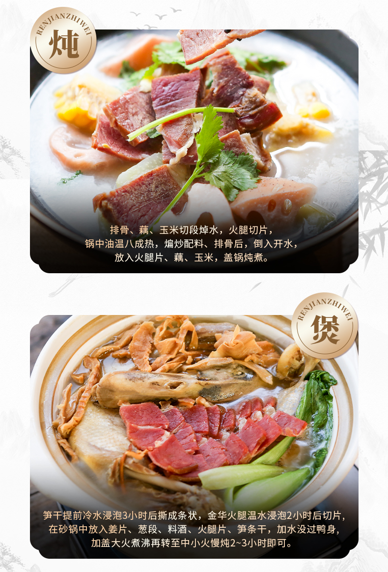 详情2023_08.jpg