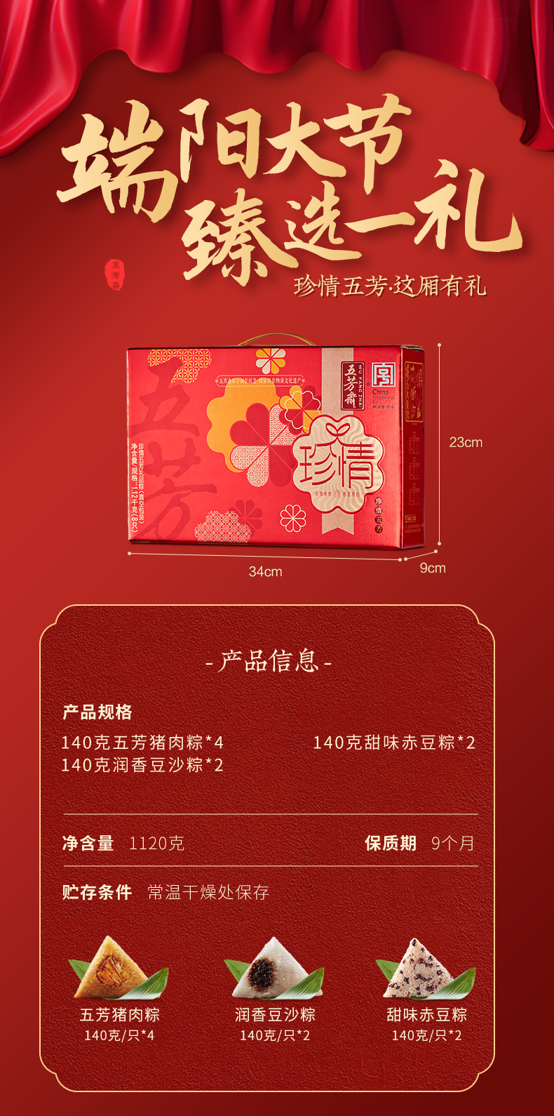 珍情_02.jpg
