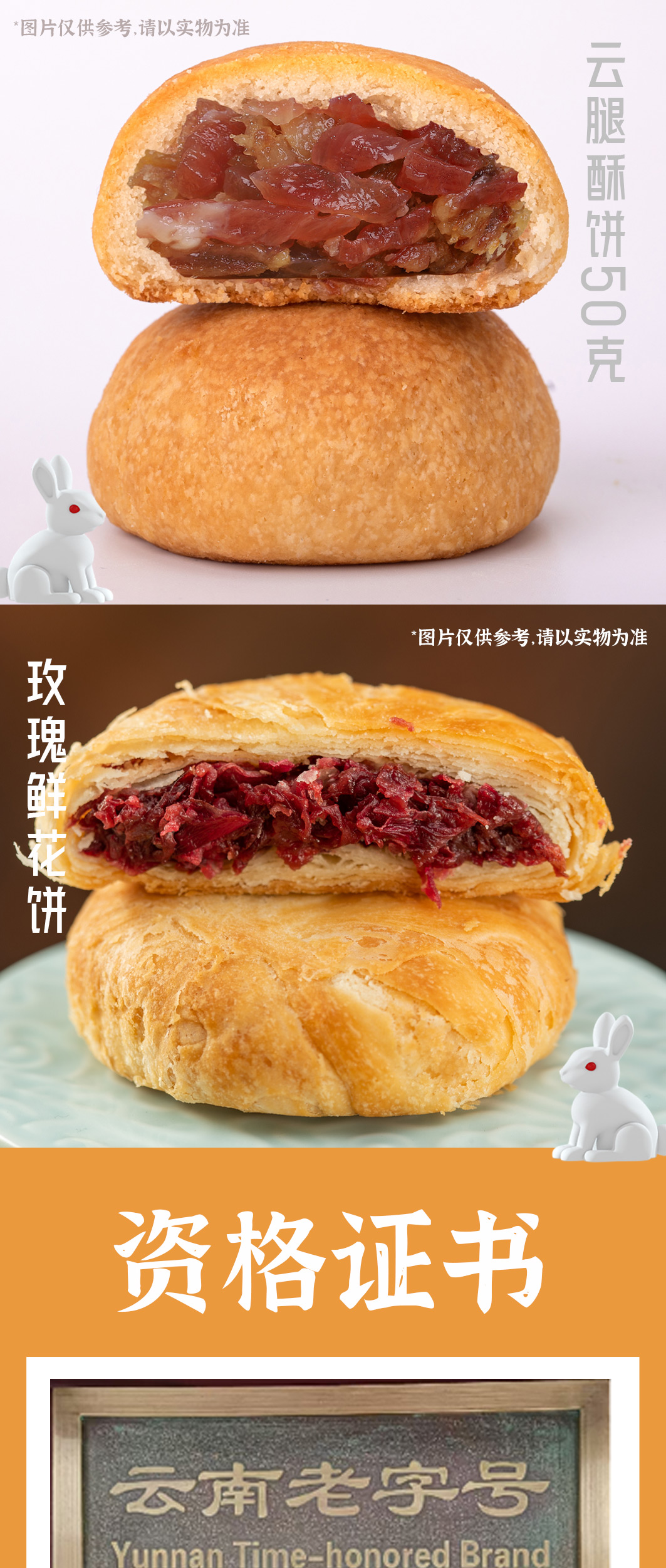 心意福礼_04.jpg