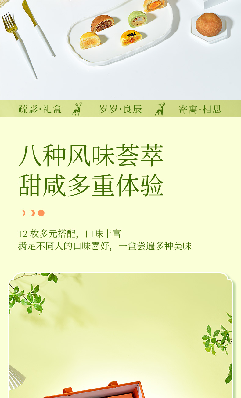 详情_04.jpg
