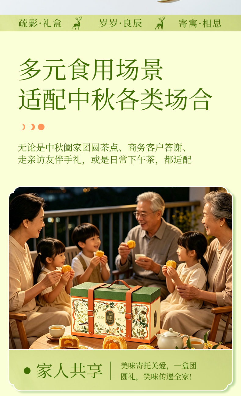 详情_09.jpg