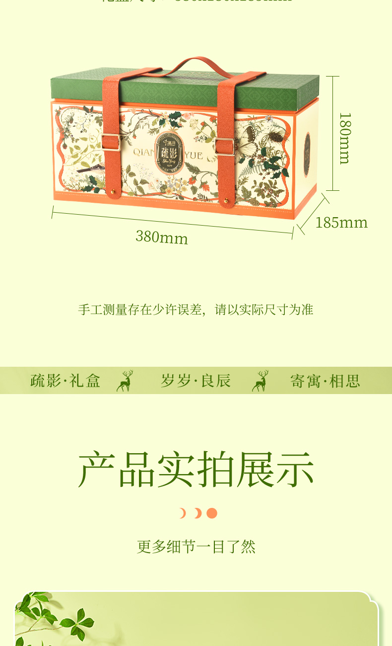 详情_12.jpg