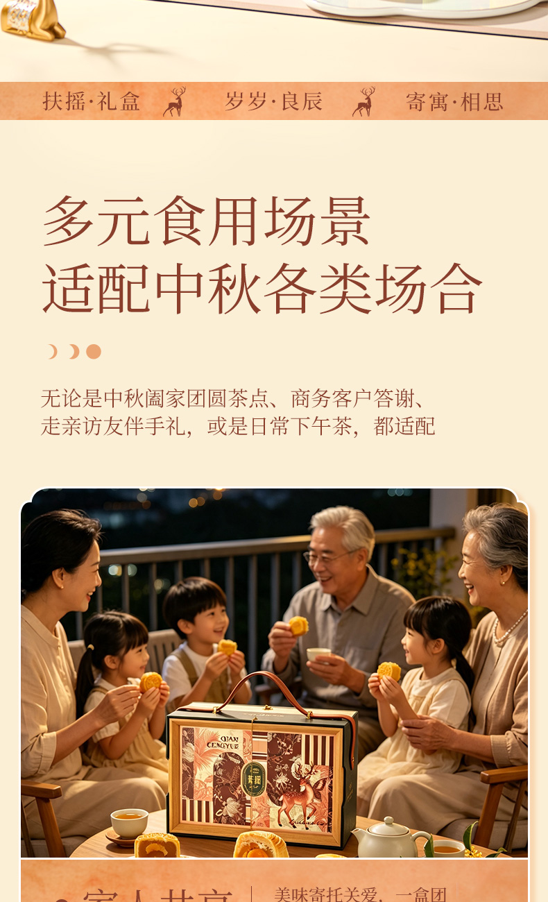 详情_09.jpg