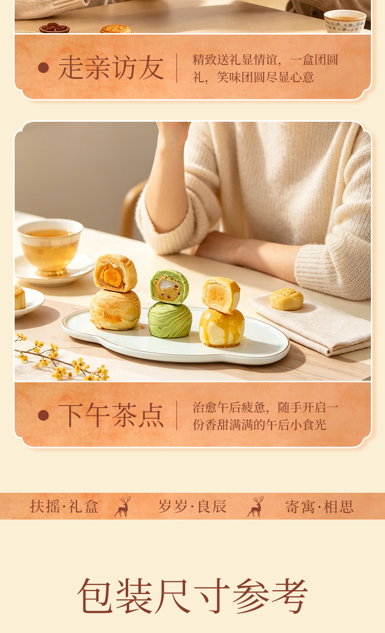 详情_11.jpg