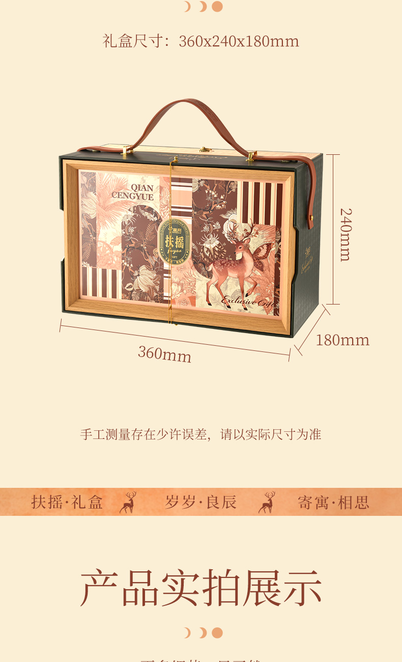 详情_12.jpg
