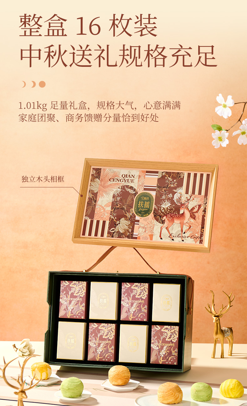 详情_08.jpg