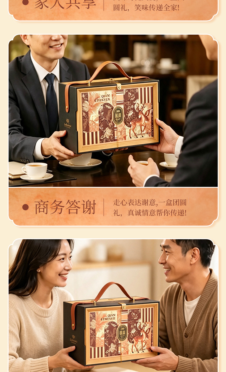 详情_10.jpg