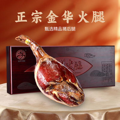 3.5kg精品整腿礼盒（珍品木盒）