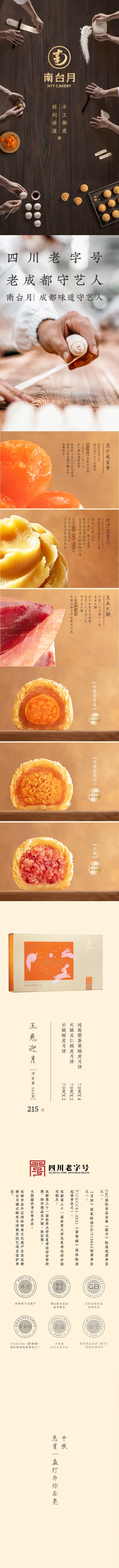玉兔迎月.jpg