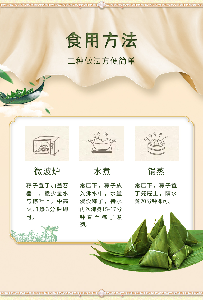 竹影端午_08.jpg