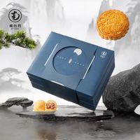 南台月-1340g登高