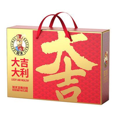 如水大吉大利 159元