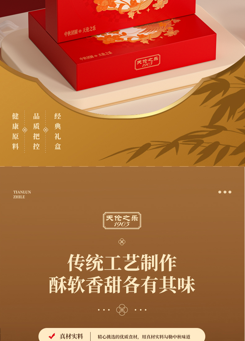 乐品金秋_03.jpg
