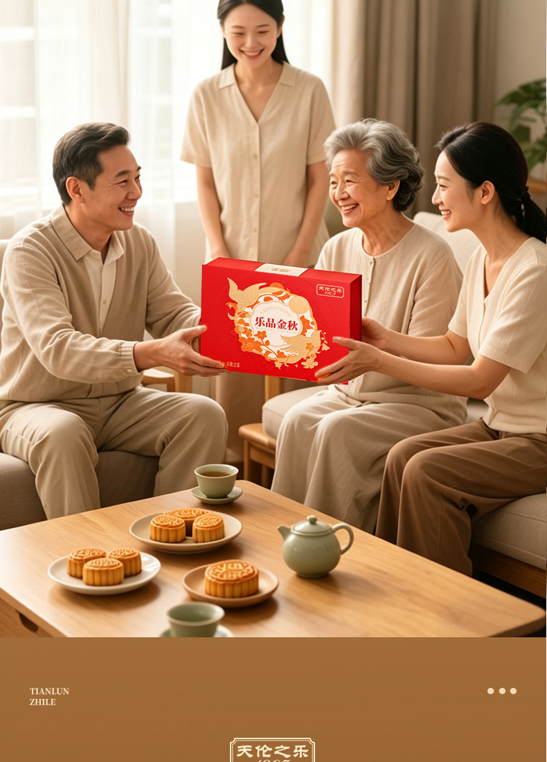 乐品金秋_09.jpg