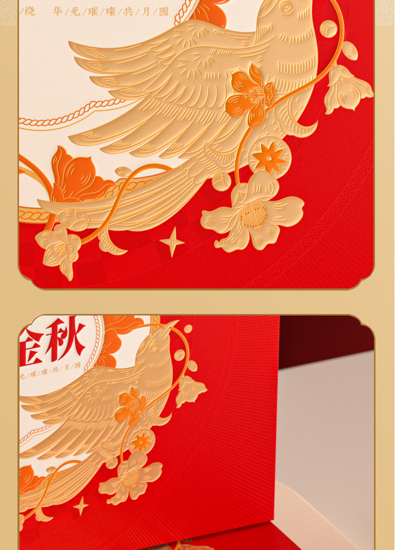 乐品金秋_13.jpg