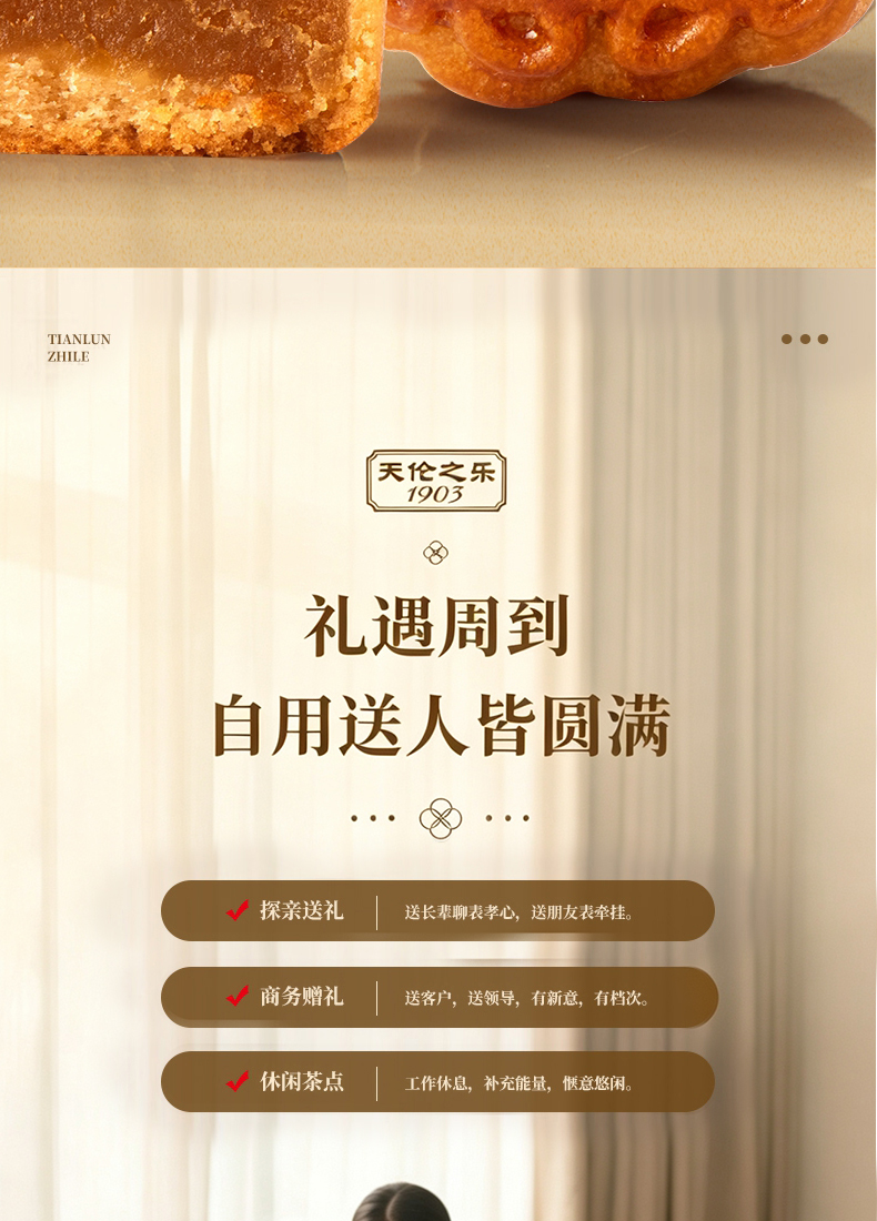 乐品金秋_08.jpg
