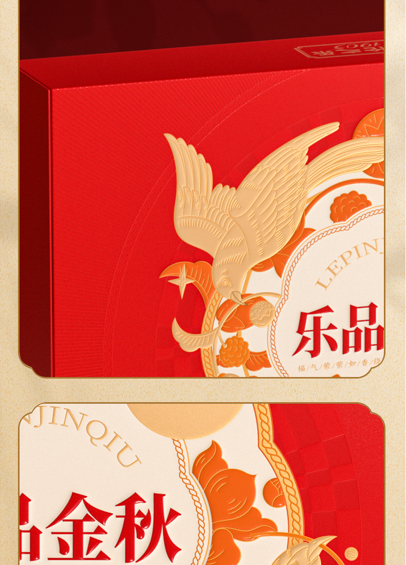 乐品金秋_12.jpg