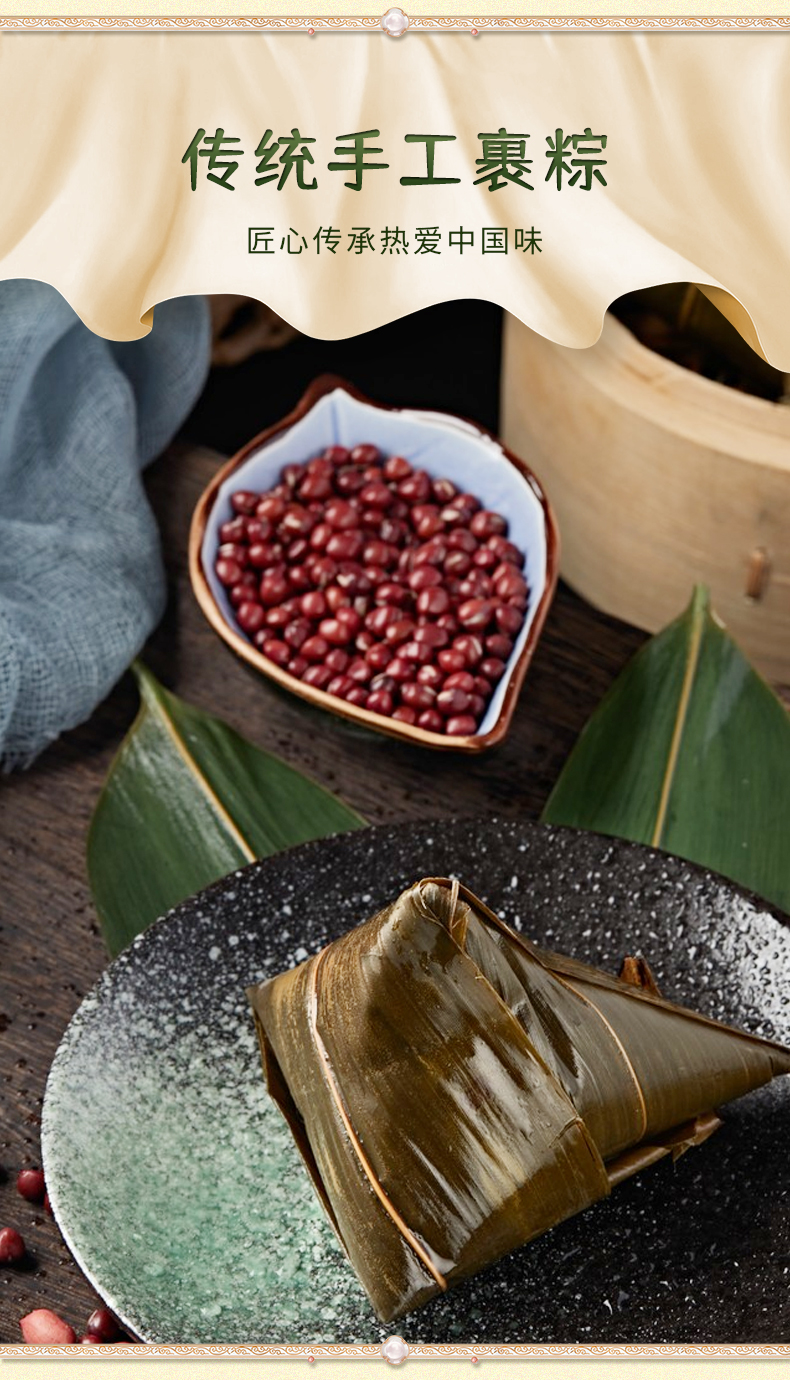 顺意福粽_06.jpg