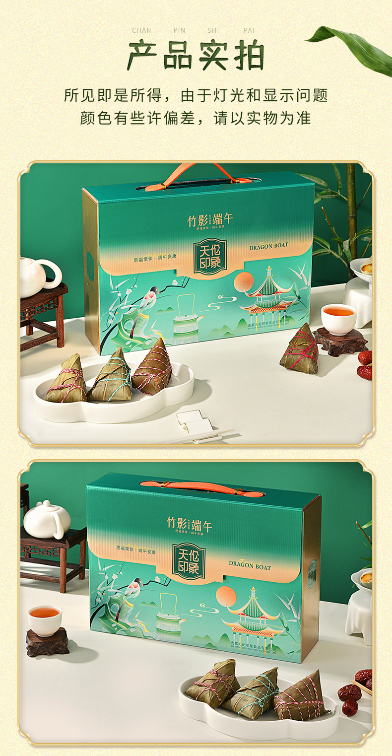 竹影端午_09.jpg