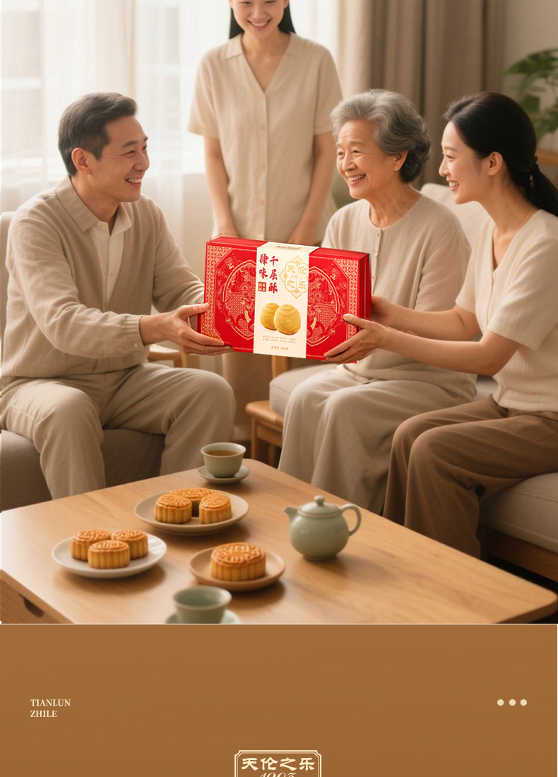 肆味千层酥_09.jpg