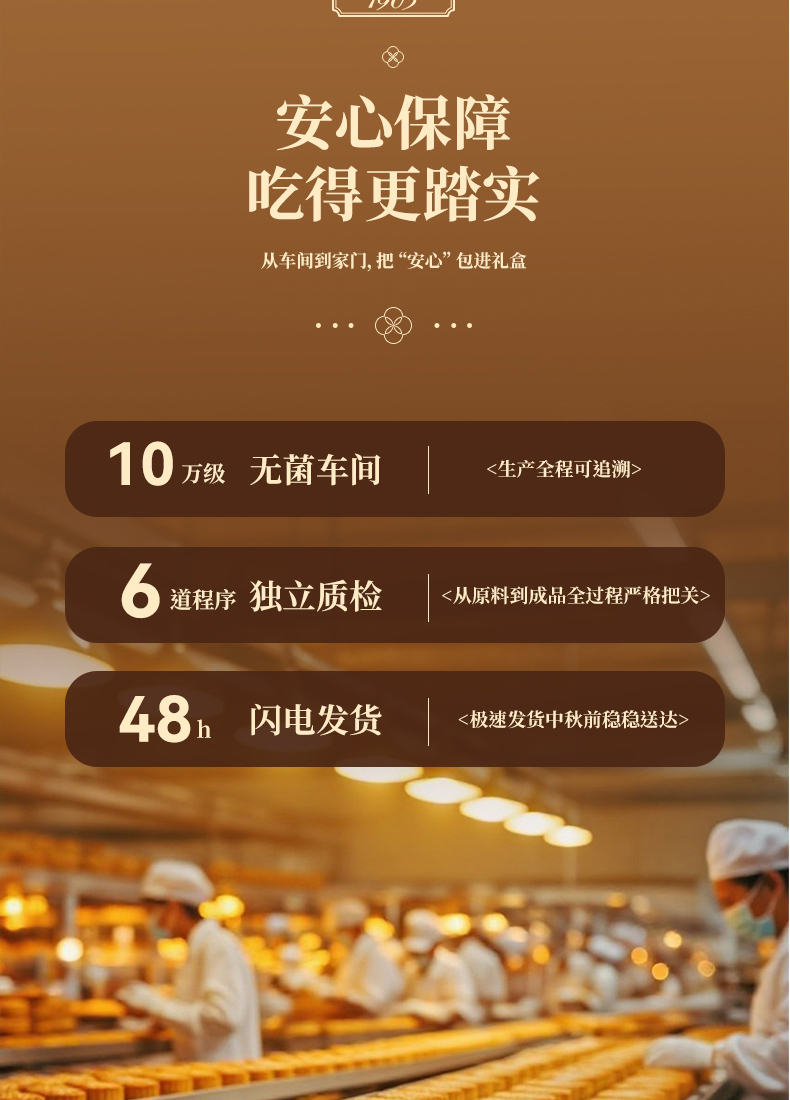 肆味千层酥_10.jpg