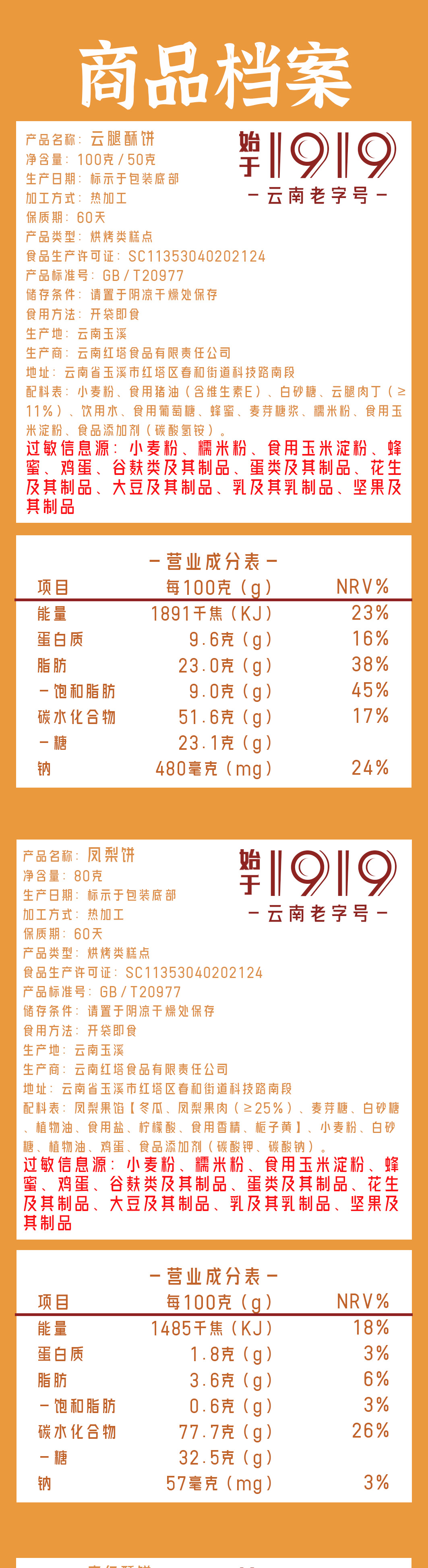 心意福礼_08.jpg