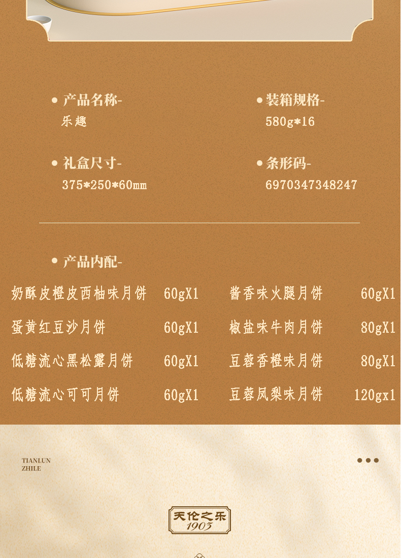 17乐趣_06.jpg