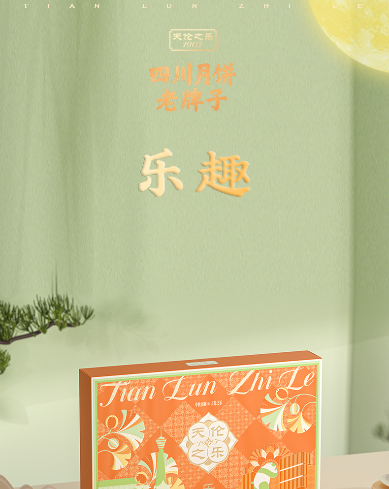 17乐趣_01.jpg