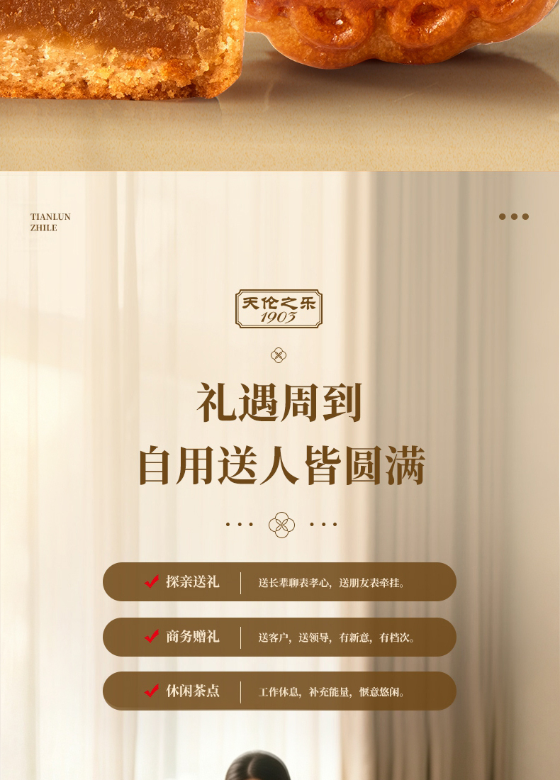 17乐趣_08.jpg