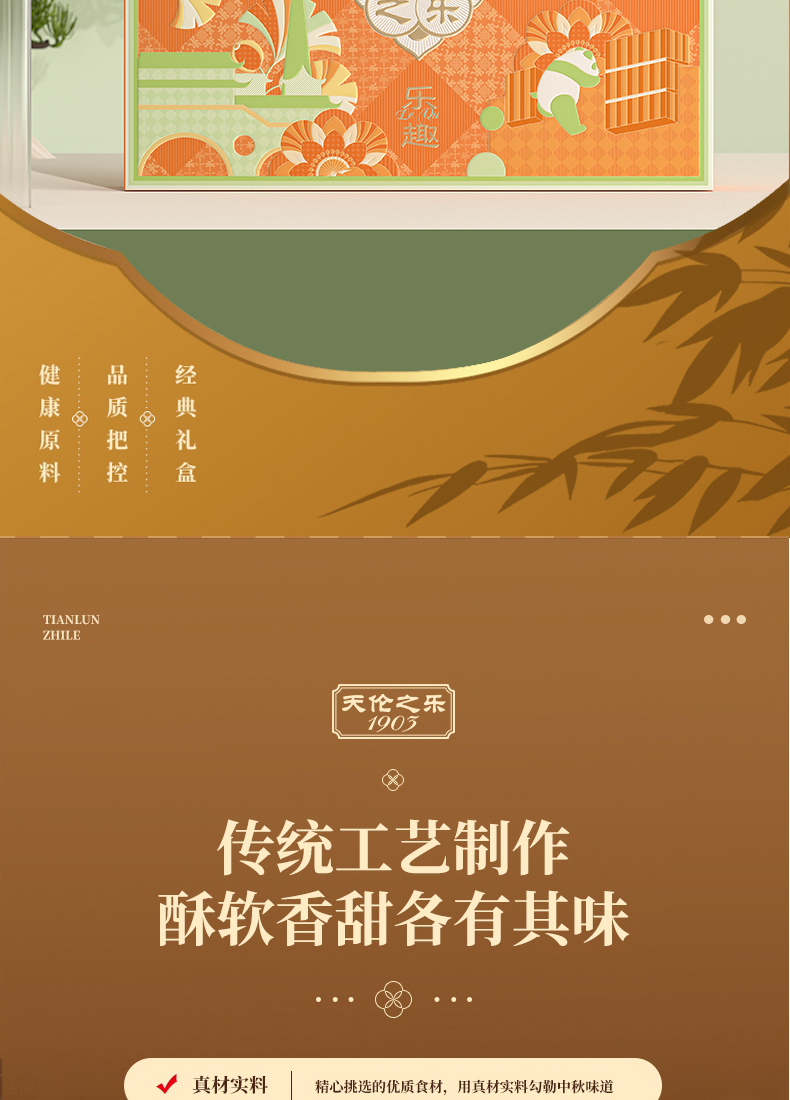 17乐趣_03.jpg