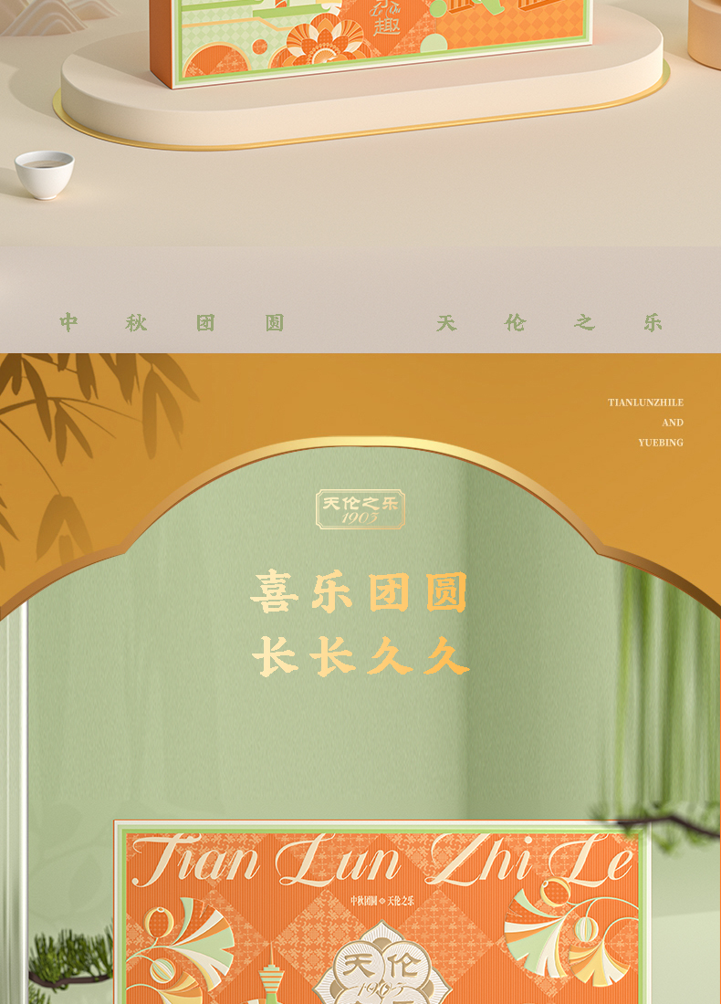 17乐趣_02.jpg