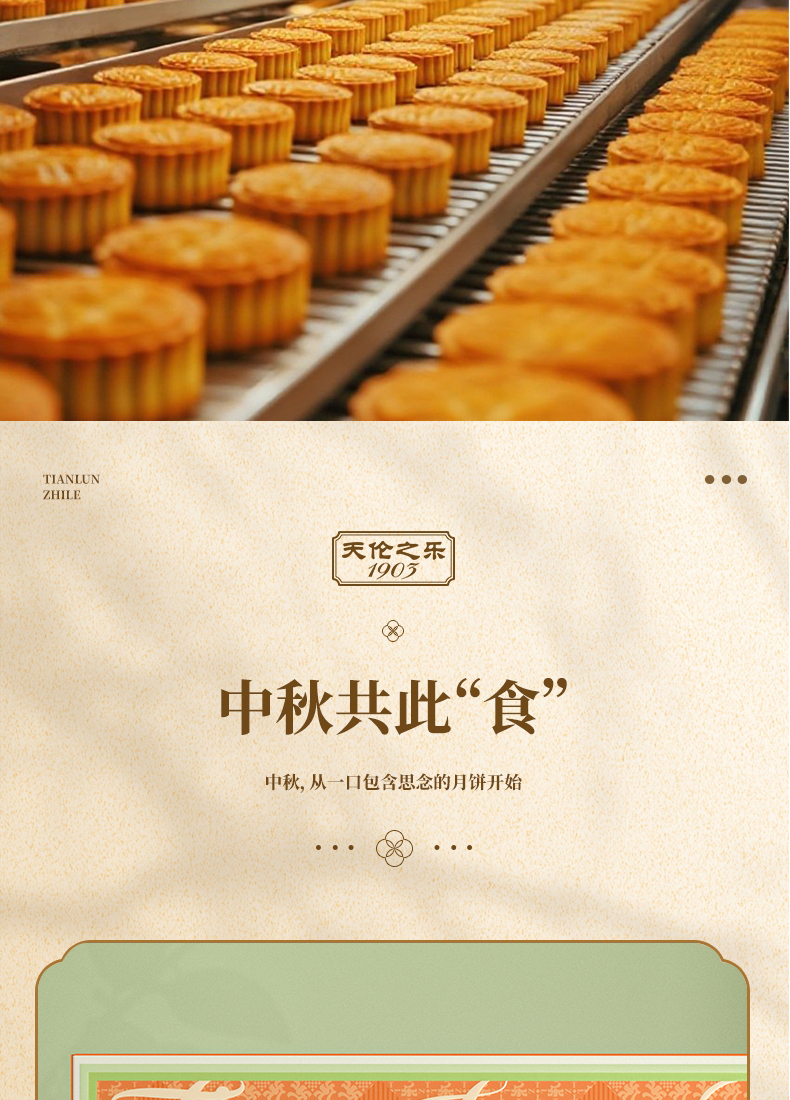 17乐趣_11.jpg